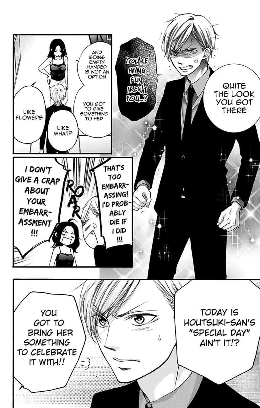 Kono Oto Tomare!, Chapter 68 image 36